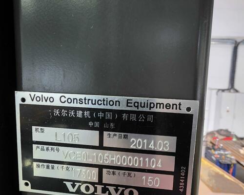 Nakladač VOLVO L105, 17,5 tuny, 55 motohodin, zánovní stav